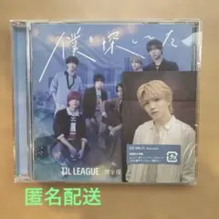 LIL LEAGUE 僕を探してた / LOCA CD