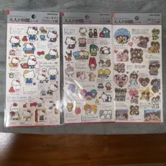 大人の図鑑シール サンリオ２種 ラブ友 ３枚セット