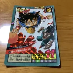 スーパーバトル No.485 激突ウルトラブウブウバレーボール!!! - メルカリ