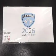 Item thumbnail for item da84c74a-f2a6-44d4-afb7-a247d6ccd055