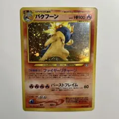 2026年最新】金銀御三家の人気アイテム - メルカリ