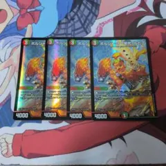 2026年最新】ボルシャック栄光ルピア gpの人気アイテム - メルカリ