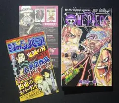 初版・帯付き】 ONE PIECE 84巻 尾田栄一郎 - メルカリ