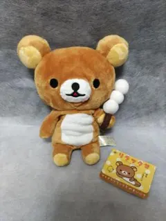リラックマ温泉 温泉くつろぎぬいぐるみ 顔パック 紙タグ付き - メルカリ