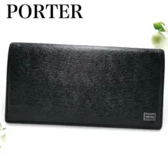 良品✨ポーター 長財布 コインケース ウォレットカード 吉田カバン レザー 黒