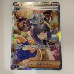 2026年最新】ムク sarの人気アイテム - メルカリ