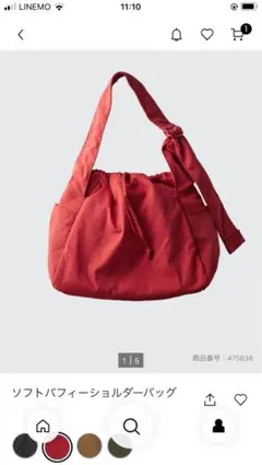 や*す様 ユニクロ　ソフトパフィーショルダーバッグ　赤　レッド　未使用