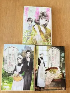 Item thumbnail for item 35fb0b70-f1cd-4d50-9bd9-379d6661d13d