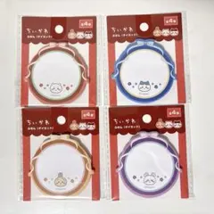 ちいかわ　ふせん　ダイカット　全４種　ハチワレ　うさぎ　モモンガ