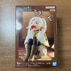 葬送のフリーレン フィギュア うお～ん