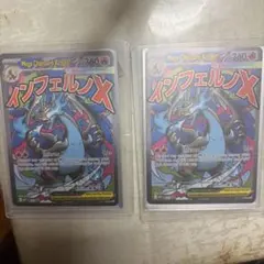 新品未開封　受賞作品 プロモカード化 記念キャンペーン 3パック 未開封】受賞作品プロモカード化記念キャンペーン - カードショップは