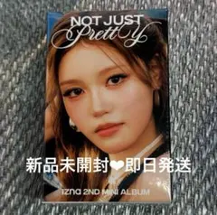 【最安値】izna 新品未開封 アルバム　nemo セビ