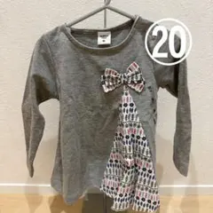 【新品】アカチャンホンポSiMPLE FREE トップス 90cm ベビー服