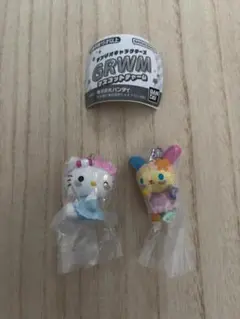 サンリオキャラクターズGRWMマスコットチャーム 　2点セット