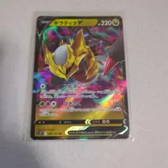 ポケモンカード ギラティナEX RR XY7 057/081 - メルカリ