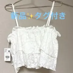 LOWRYS ビスチェ　白　新品未使用　タグ付きのサムネイル