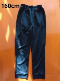 ジャージ　黒　160cm