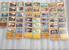 ポケモンカード 80枚まとめ売り 大量セット - メルカリ