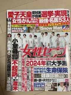 Item thumbnail for item 757b059b-6598-4d89-886b-8ab25ec9f0b9