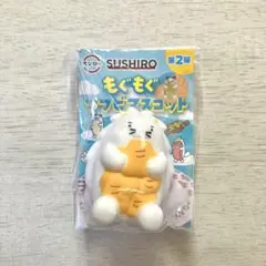 即購入OK☆新品未使用　だっこずし　もぐもぐソフビマスコット