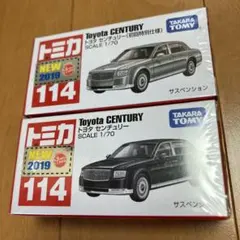 2026年最新】トミカセンチュリーの人気アイテム - メルカリ