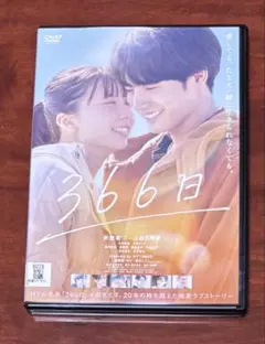 2026年最新】赤楚衛二の人気アイテム - メルカリ