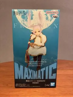 【新品未開封】 MAXIMATIC フリーレン フィギュア