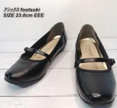 アシックス footsuki ストラップ付きパンプス SIZE 23.0cm