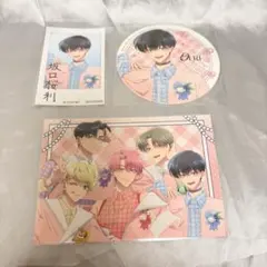 多聞くん今どっち！？ 坂口桜利 特典セット - メルカリ