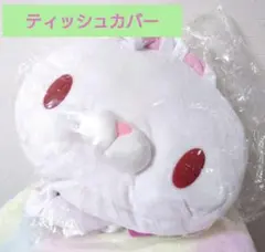 汎用うさぎ ぬいぐるみ ティッシュケース ティッシュカバー 新品 チャックス