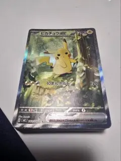 ピカチュウEX スタートデッキ100 センタリング良好