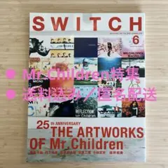 2025年最新】ミスチル 桜井の人気アイテム - メルカリ