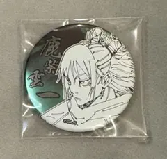 2026年最新】鹿紫雲一 缶バッジの人気アイテム - メルカリ