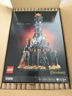 I907 レゴ　10333 - Barad-dur