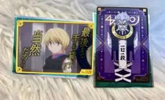 銀だこ ハンターハンター ゼノ クラピカ カード 非売品 ノベルティ 特典