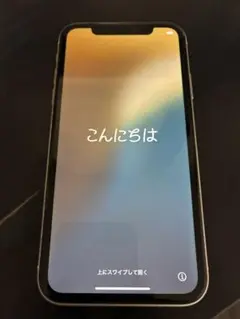 iPhone11 ホワイト