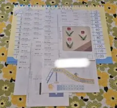 くもん　算数未記入250枚 未記入・欠落なし】公文 算数 H プリントH1～200、解答＋終了テスト