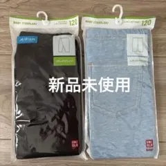 UNIQLO ベビー レギンスセット 120 七分丈