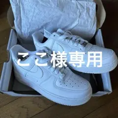 AIR FORCE 1 24cm ホワイト　新品・未使用