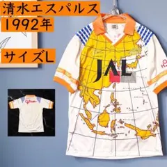 ◎希少/訳あり◎★清水エスパルス★1992年 初期 地図柄★ユニフォーム　L★