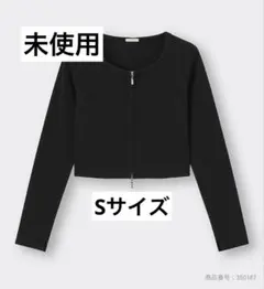未使用　リブダブルジップカーディガン　リブ　ジップ　カーディガン