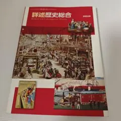 Item thumbnail for item b308d324-84c4-4494-8345-d86993151347