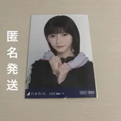 乃木坂46 ジャージ上 XLサイズ 【池田瑛紗Ver.】 - メルカリ