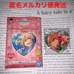 あんスタ 姫宮桃李 ① とるパカ vol.8