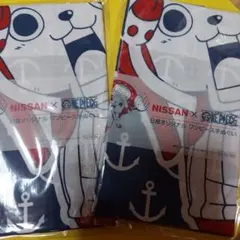 NISSAN × ONE PIECE 日産オリジナル手ぬぐい 2枚セット