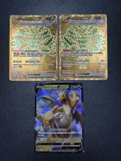 ポケモンカード 引退品 まとめ売り UR RR