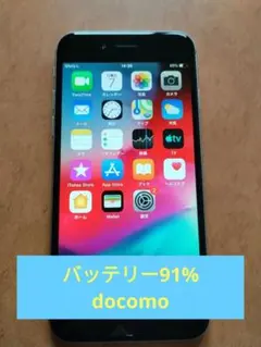 Apple iPhone 7 128GB バッテリー86% simフリー - メルカリ