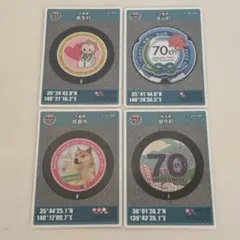 千葉県 埼玉県 マンホールカード まとめ売り 初期ロット