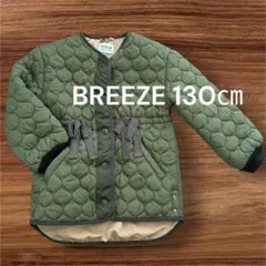 breeze 130