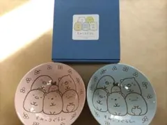 残り1個☆すみっコぐらし ペアボウル☆外箱も美品♡